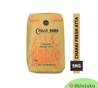 Hajji Baba Atta (Wheat) (5Kg) 小麦