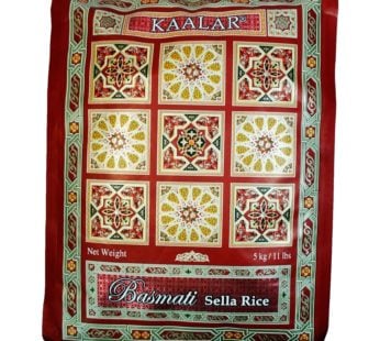 Basmati Sella Rice(kaalar) 5Kgカーラ バスマティ セラライス（カラー）