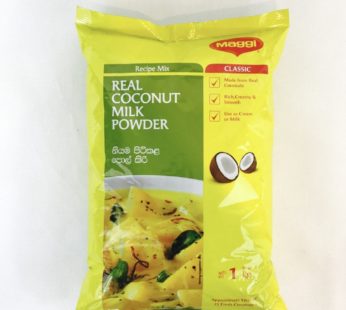Coconut Milk Powder (1Kg) Srilanka