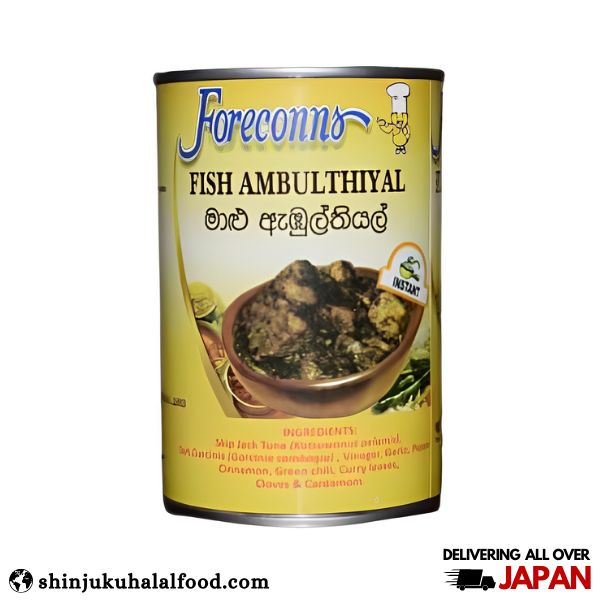 Canned Ambulthiyal Foreconns (280g)