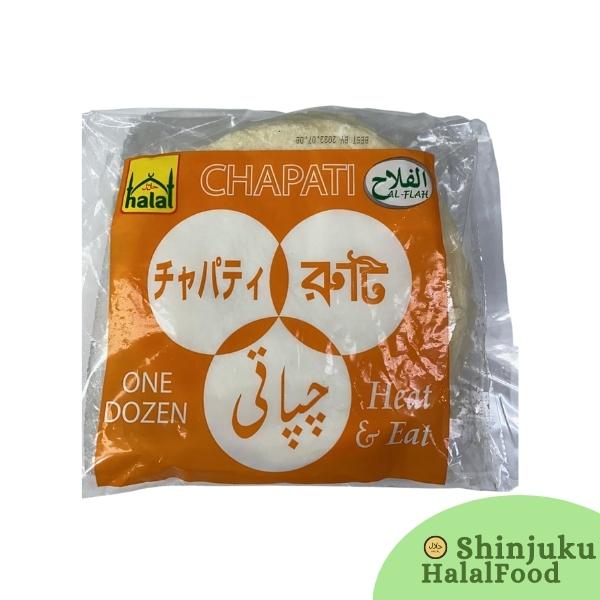 Chapati Ruti Orange (Tortillas) (6.5″) チャパティルティオレンジ（トルティーヤ）