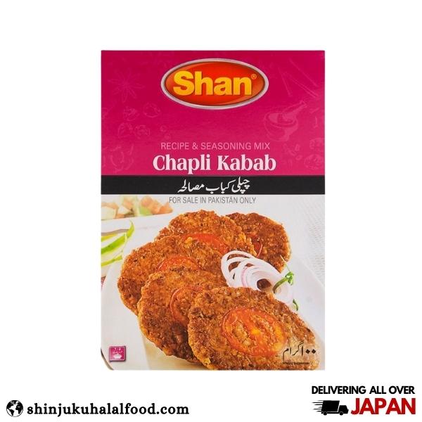 Shan Chapli Kabab Mix (100g) チャプリ カバブ スパイス