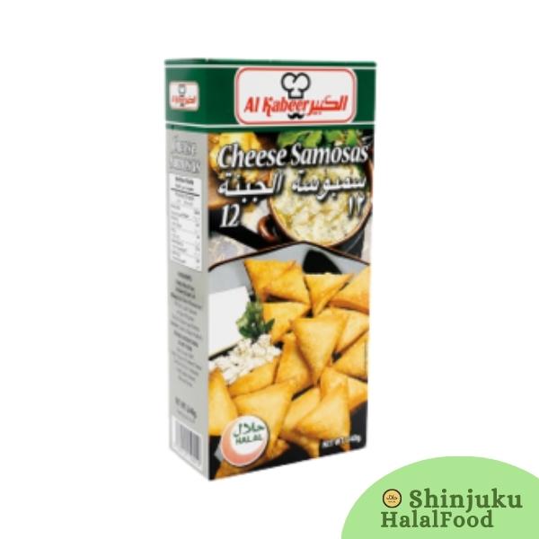 Cheese Samosa Al Kabeer (240g) チーズ サモサ
