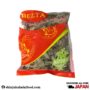 Curry Leaf dry 50G