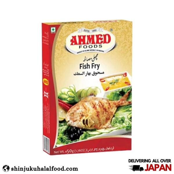 Ahmed Fish Fry (100g) 魚のフライ