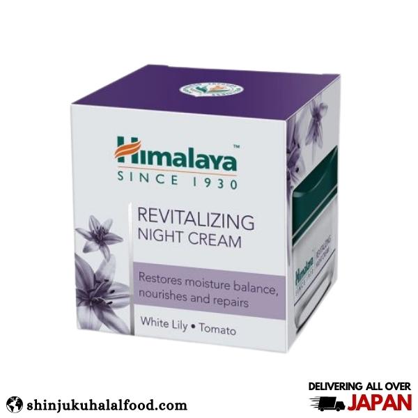 Himalaya Revitalizing Night Cream, 50g
