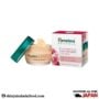 Himalaya Whitening Day Cream 50Ml