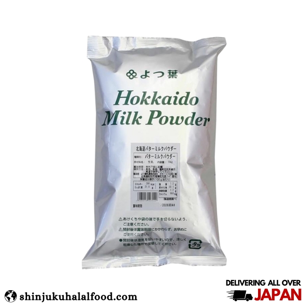 Hokkaido Milk Powder 700g