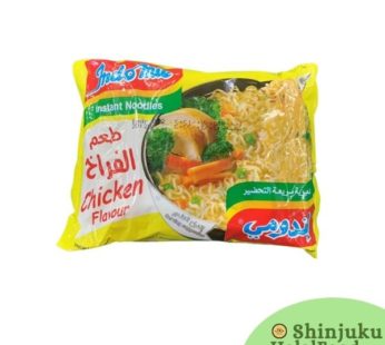 Indomie Instant Noodles (Chicken Flavor) -75G