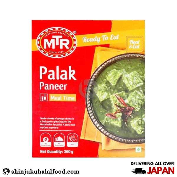 MTR Palak Paneer (300g) パーラクパニール