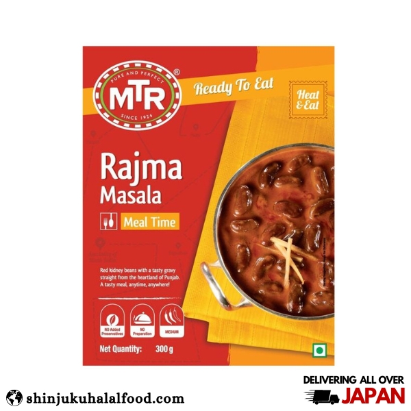 MTR Rajma Masala (300g) ラジママサラ