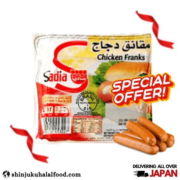 Sadia Chicken Sausage (375g) チキン ソーセージ サディア