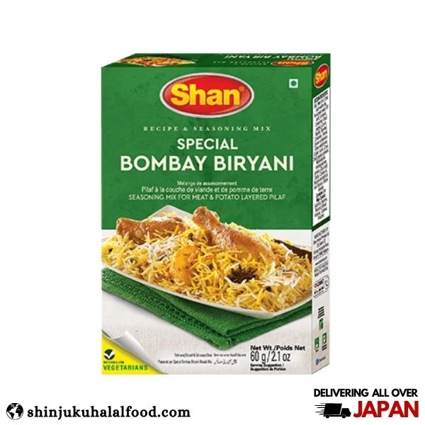 Shan Bombay Biryani Masala (60g) シャン ボンベイ ビリヤニ