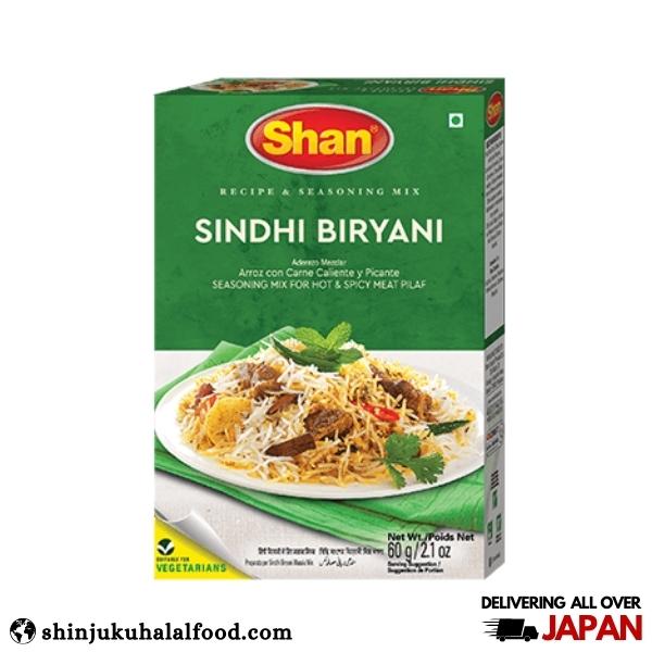 Shan Sindhi Biryani (60g) シンディ  ビリヤニ