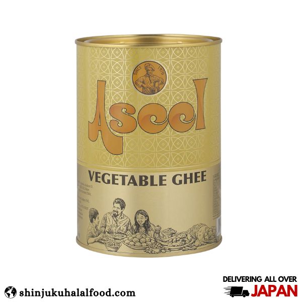 Aseel Vegetable Ghee (1kg) 野菜ギー