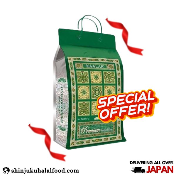 Kaalar Premium Basmati Rice (5Kg) カーラ バスマティ米