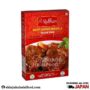 Radhuni Meat Curry Masala (100g)