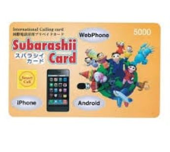 Subarashi Calling Card