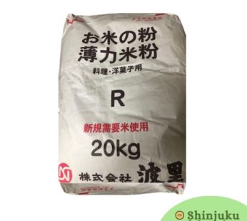 Rice Powder (20kg) 米粉