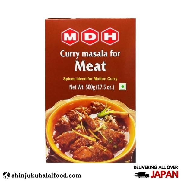MDH Meat Masala (Meat Curry Spice) (500g)ミートマサラ（ミートカレースパイス）