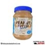 Peanut Butter Crunchy (340g)