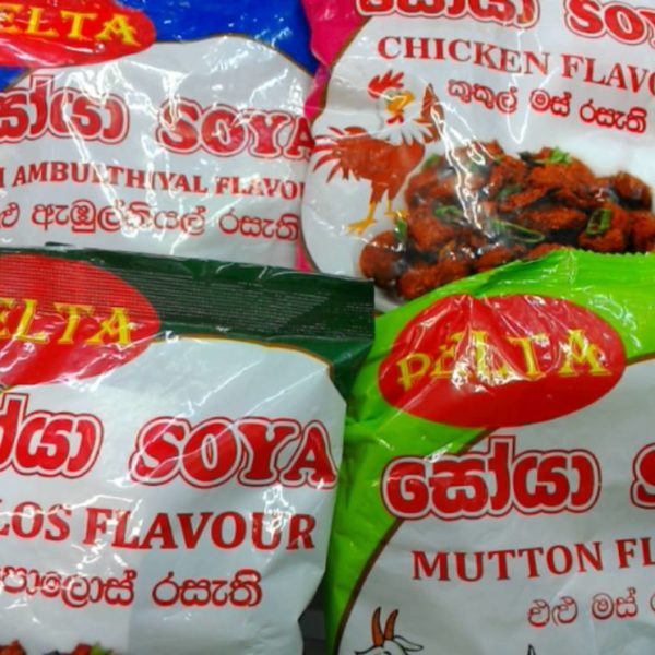 Soya Meat (Sri Lanka)