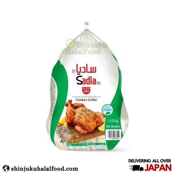 Chicken Whole Sadia (1100g) チキン サディア