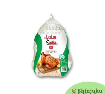 Chicken Sadia whole  (1100g) チキン サディア