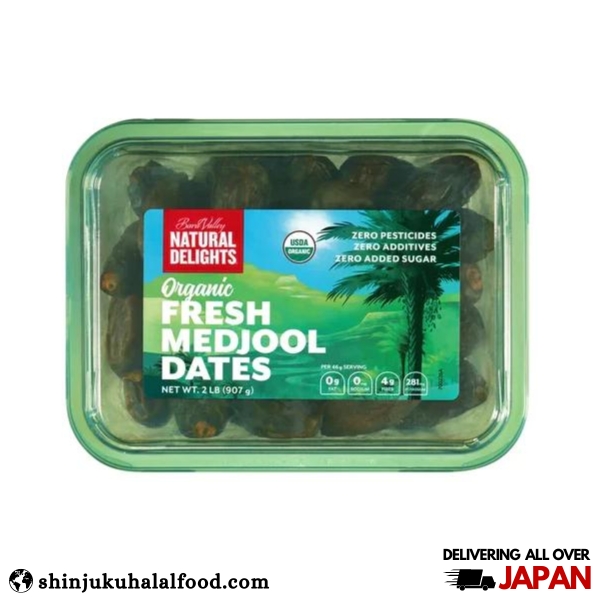 Fresh Medjool Dates (907g) フレッシュメジュール ナツメヤシ