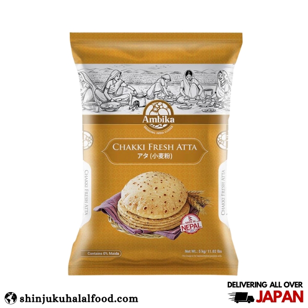 Ambika Chakki Fresh Atta (5kg) 小麦