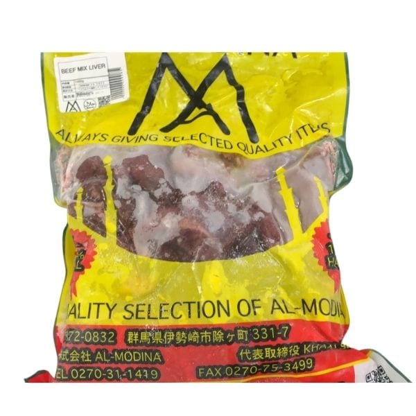 Beef Mix With Liver 1KG ShinjukuHalalfood.com