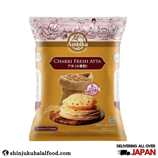 Ambika Chakki Fresh Atta (1kg) 小麦