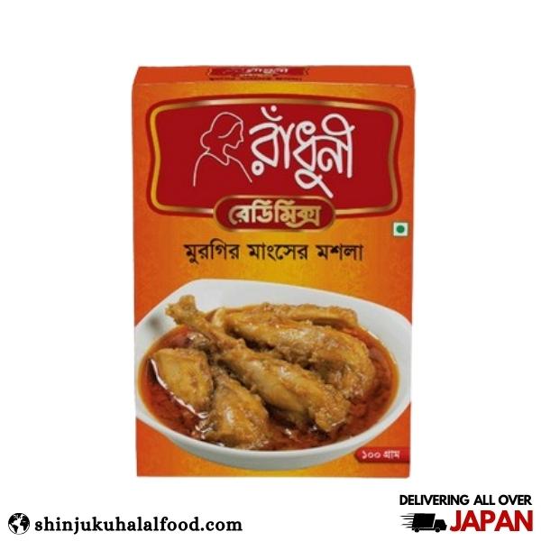 Radhuni Chicken Masala (100g) チキン スパイス