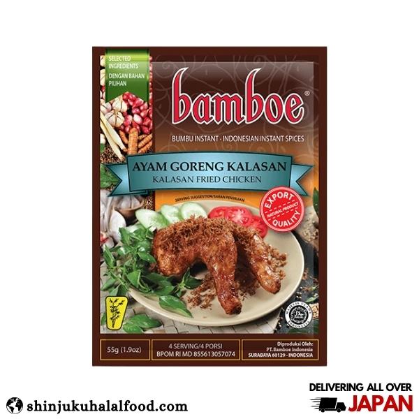 Bamboe Ayam Goreng Kalasan (36g) フライドチキン スパイス
