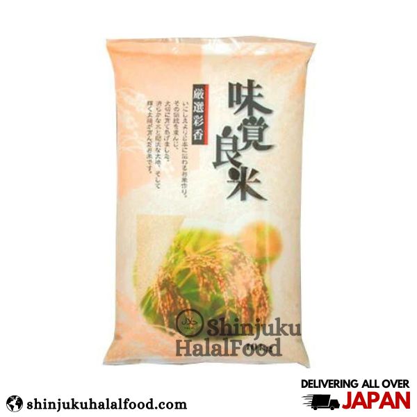 Japanese Rice (5kg) 日本米
