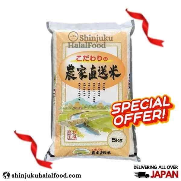 Japanese Rice (5kg) 日本米