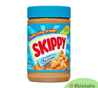 Skippy Peanut Butter Creamy (462g) ピーナッツバタークリーミー