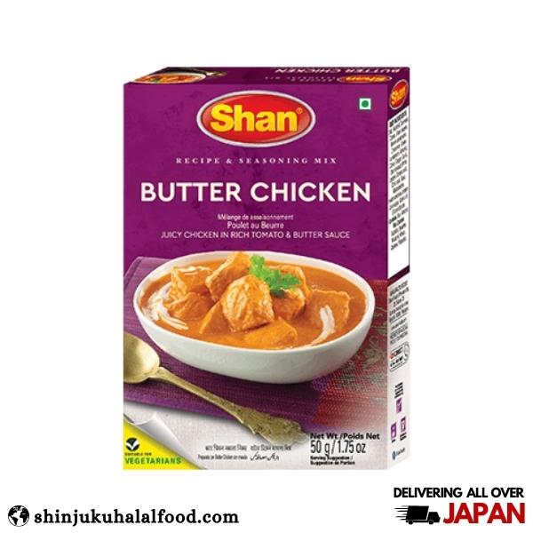 Shan Butter Chicken (50g) バターチキンマサラ