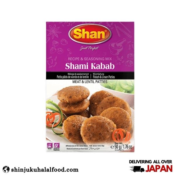 Shan Shami Kabab Mix (50g) シャミケバブ