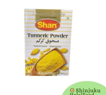 Shan Turmeric Powder 1kg