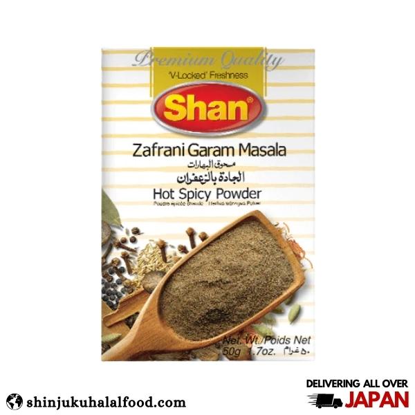 Shan Zafrani Garam Masala Powder (50g) ガラムマサラパウダー