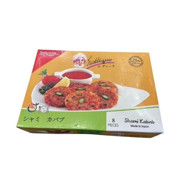 Chicken Shami Kabab (8pcs) (310g) チキン シャミ ケバブ
