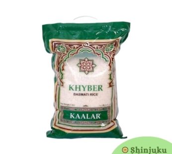 Khyber Basmati Rice (5kg)  カーラ カイバーバスマティライス