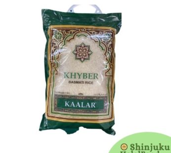 Khyber Basmati Rice (Kaalar)カーラ カイバーバスマティライス