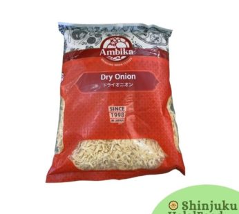 Dry Onion (ドライオニオン)500g