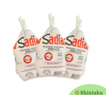 Chicken Sadia Whole 900g- 3pcs (Combo offer) チキン 全体
