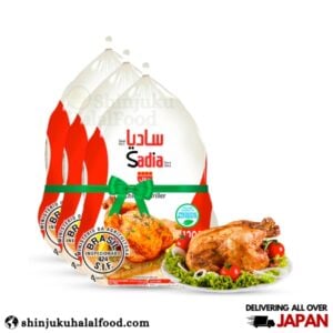 3 Piece Chicken Whole Sadia