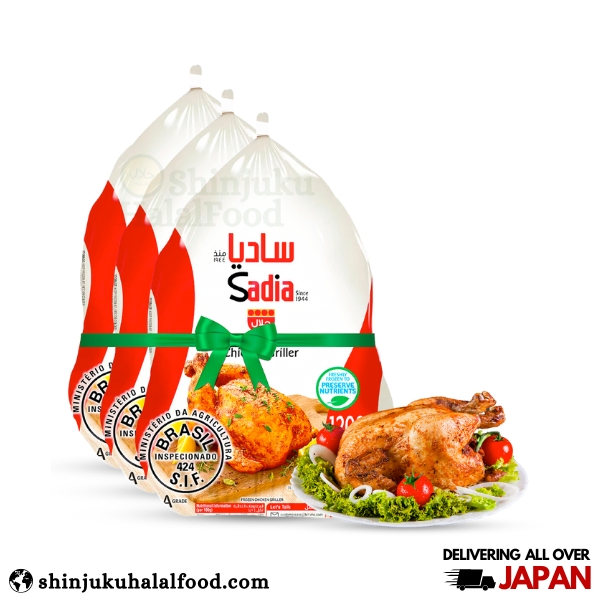 3 Piece Chicken Whole Sadia (1200g X 3Piece =3.6Kg)- (Combo Offer)