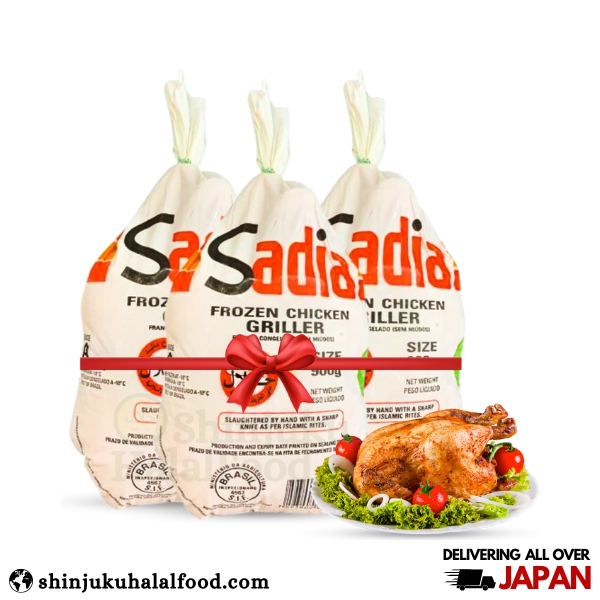 3 Piece Chicken Whole Sadia (900g X 3Pcs =2.7Kg)- (Combo offer) チキン 全体