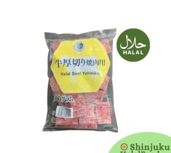 Beef Yakiniku (BBQ Beef Halal) 500gビーフ焼肉（BBQビーフハラール）